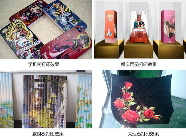 UV平板打印机应用案例01.jpg