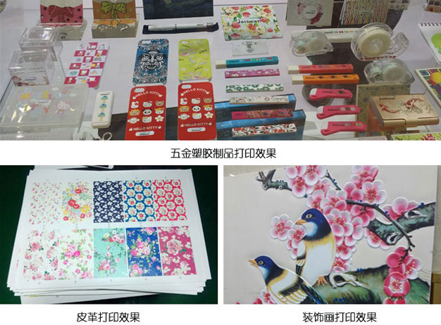 UV平板打印机应用案例03.jpg