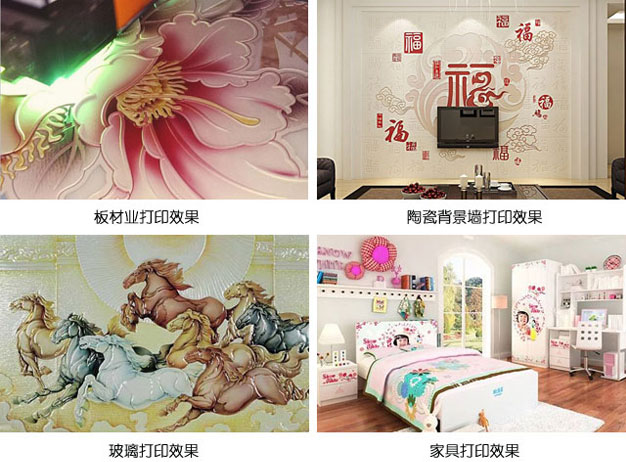 UV平板打印机应用案例05.jpg