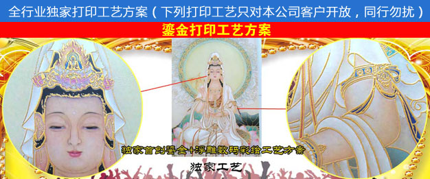 UV平板打印机应用案例06.jpg