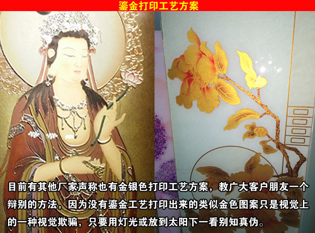 UV平板打印机应用案例07.jpg