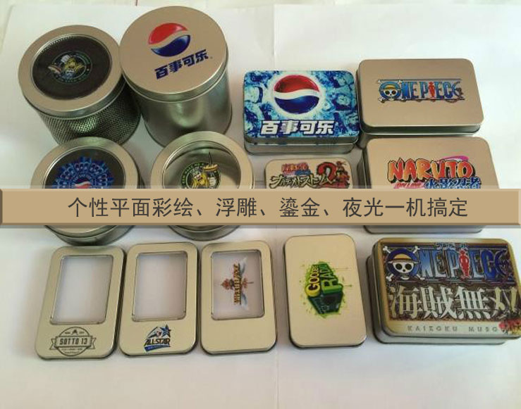 工艺品行业-金属礼品打印大图.jpg