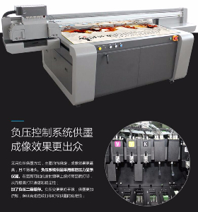 影响UV平板打印机价格的几大因素-深圳UV打印机厂家