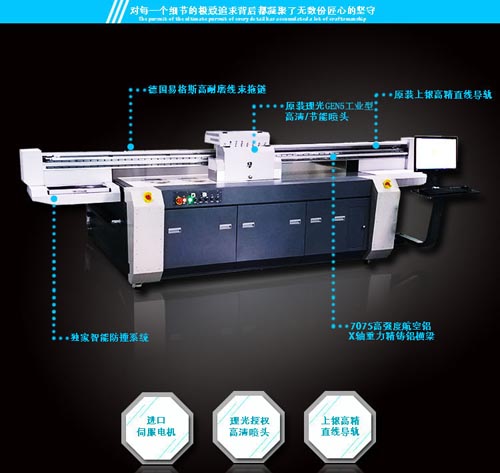 UV平板打印机用户必备的维护知识
