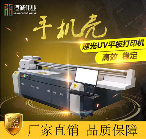 UV平板打印机介绍