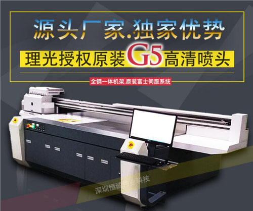 工业型uv平板打印机打印光油实用吗？