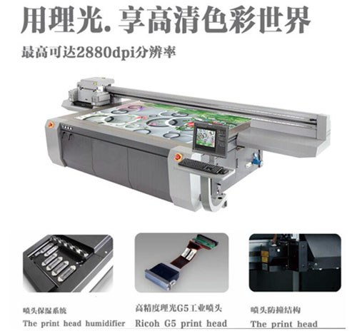 国产大型uv平板打印机多少钱一台？