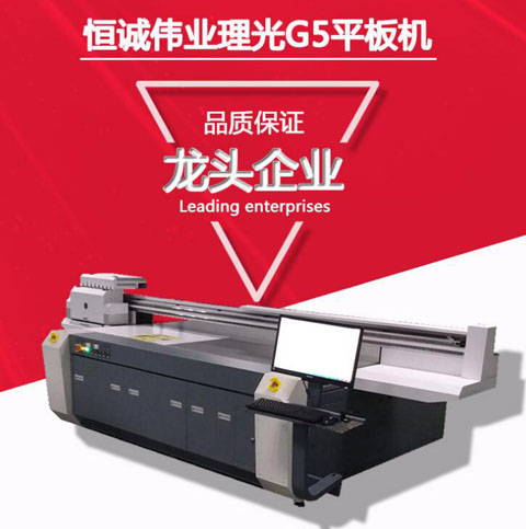 一台uv打印机能创业吗