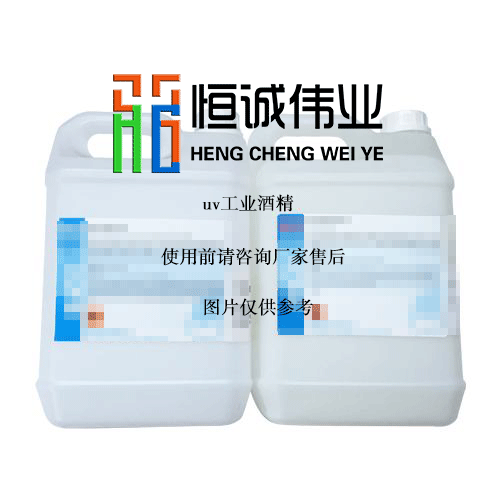 UV平板打印机酒精的运用?
