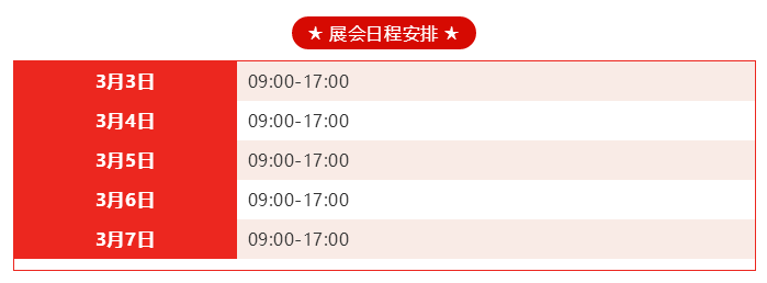恒诚伟业_3月3-6日邀您赴约2019亚洲泛印展(苏州花桥)