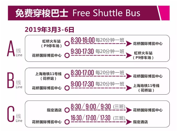 恒诚伟业_3月3-6日邀您赴约2019亚洲泛印展(苏州花桥)