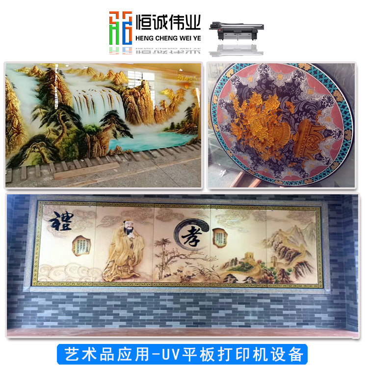 UV平板打印机运行过程中出现UV斑该如何规范操作？