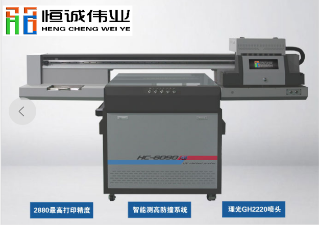 了解UV平板打印机的缺点，才能买对机器