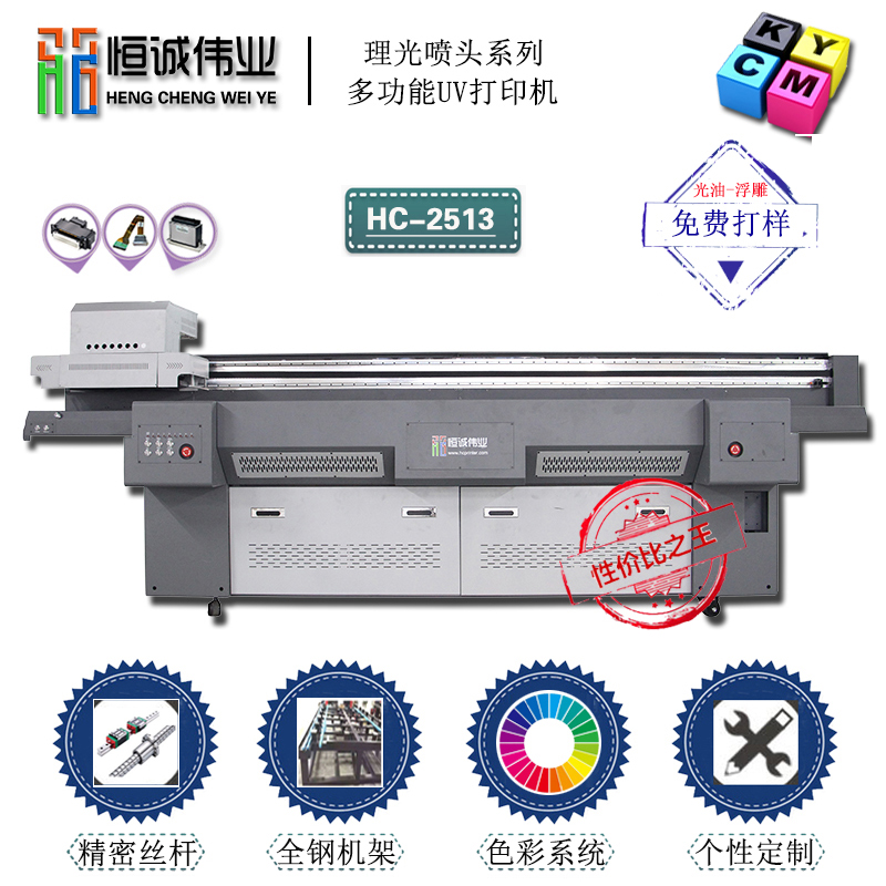 介绍UV打印机几个常用的绘图软件