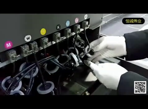 恒诚伟业uv打印机喷头保养视频