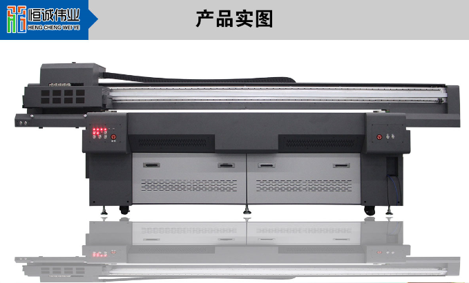 爱普生i2513磁悬浮UV打印机