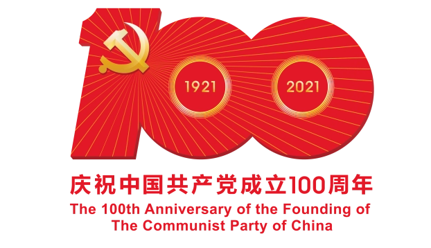 党建100周年你的uv打印机准备好了吗？