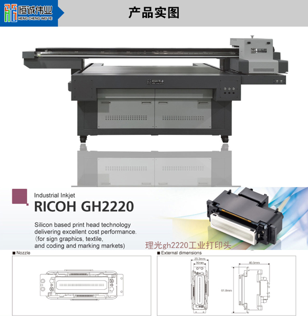 玩具uv打印机 HC-1606中小型高精度平板打印机