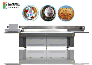 工艺礼品uv平板机 HC-2513（磁悬浮）平板打印机