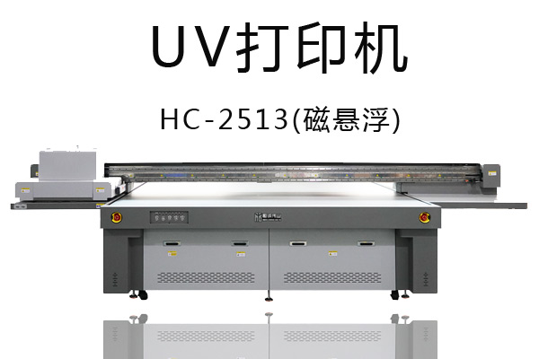 uv打印机PrintFactory曲线制作教程