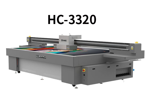HC-3320UV打印机