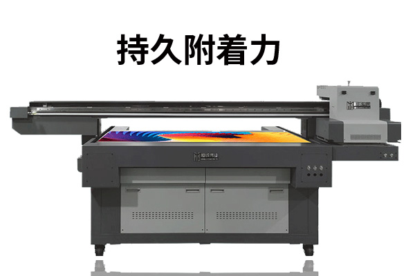 uv平板打印机不同材料附着力不同