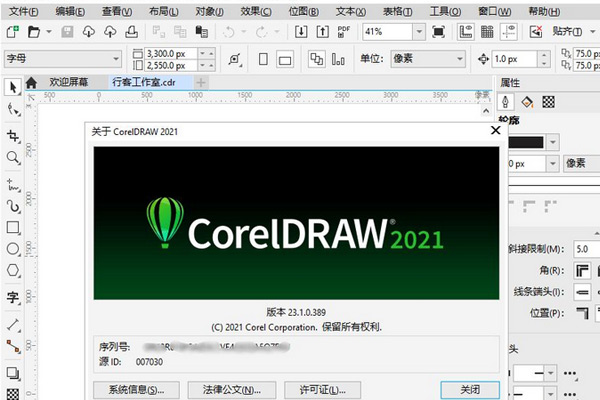 CorelDraw在uv平板打印机中使用的优缺点