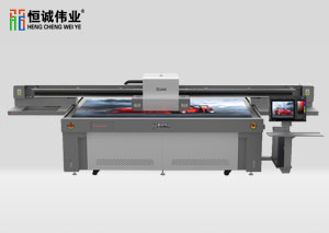 工艺礼品uv平板机 HC-2513（磁悬浮）平板打印机